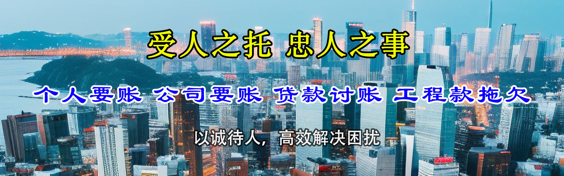 常州催收公司